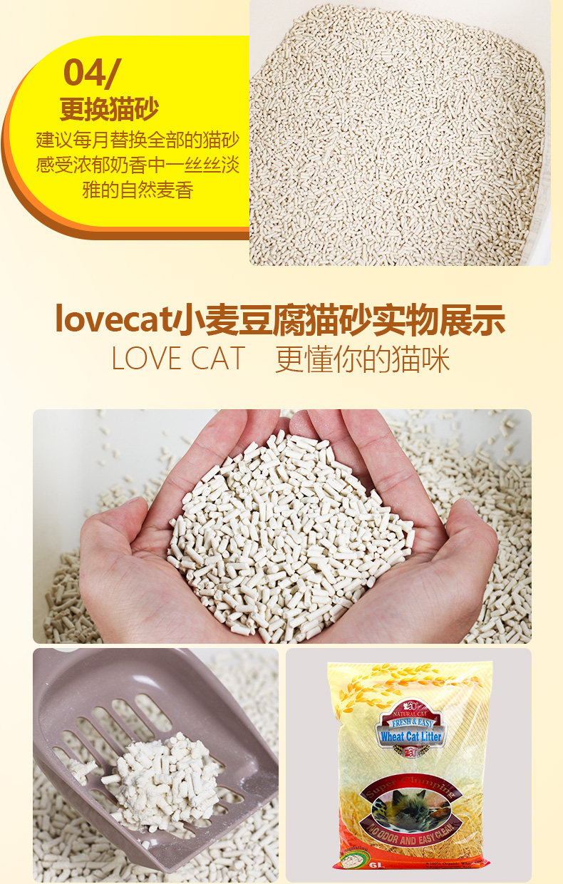 Lúa mì mèo xả rác gói 6LX6 nhóm nhanh đậu phụ sạch mèo xả rác không bụi mèo mèo cát - Cat / Dog Beauty & Cleaning Supplies Con lăn tĩnh điện ChomChom Roller.