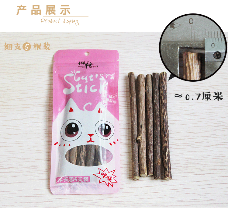 Mèo Đồ Ăn Nhẹ Gỗ Scorpion Mèo Mol Sticks 5 Packs vào Mèo Mèo Tự Nhiên Làm Sạch Răng Bits Làm Sạch Làm Sạch làm đồ ăn cho mèo