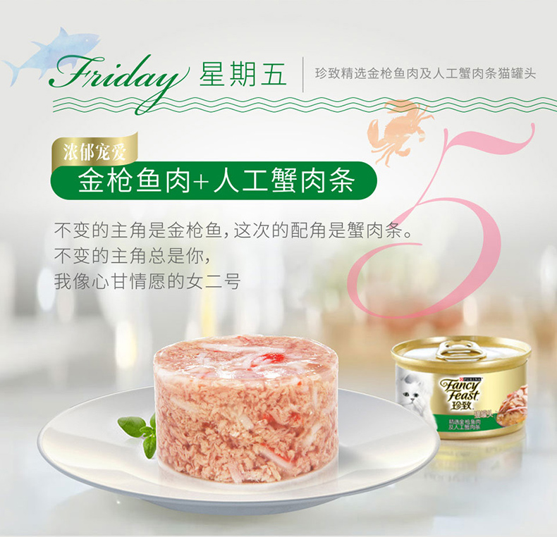 Thái Lan nhập khẩu đóng hộp mèo 85g gây Jane mèo con ăn ướt snack thịt trắng mèo đóng hộp mèo ướt thức ăn 12 lon miễn phí vận chuyển - Đồ ăn nhẹ cho mèo bán buôn thức ăn phụ kiện chó mèo