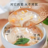 肯特仕 Кошка закуски влажного зерна, куриные питания банки Cat Canas, свежее пополнение красоты в котята влажные зерна 12 пакетов