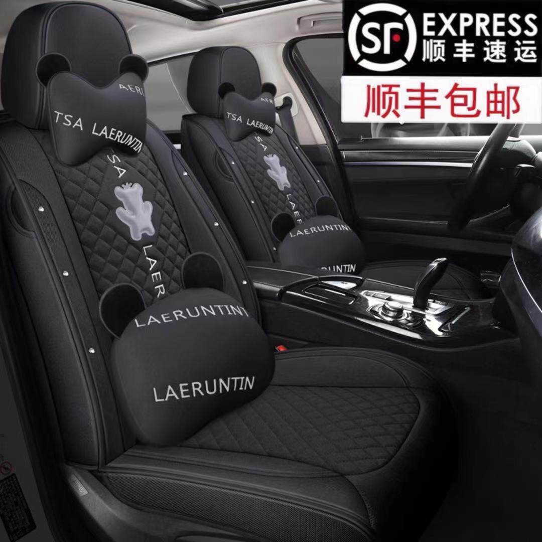 Car Seat Cover Small Bear Cloth Art Cushion All Season Universal Cartoon Full Surround Linen Seat Cover Goddess New Seat Cover