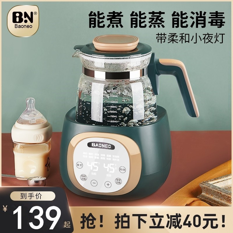 Benable Thermostatic Hot Water Jug Baby Tunemaker Intelligent Insulation Punching Milk Machine Hot Milk Breast Warmer automatic warm milk theorizer-Taobao