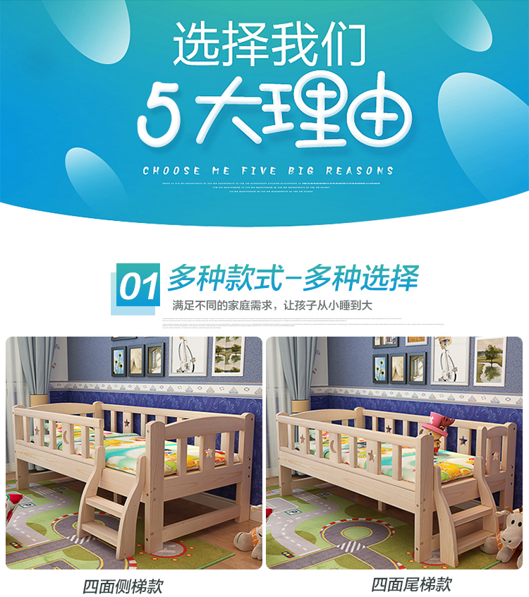 giường trẻ em với rắn hàng rào gỗ nam và nữ bé con bé giường công chúa giường đôi mở rộng giường khâu bên - Giường giường thấp
