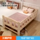 giường trẻ em với rắn hàng rào gỗ nam và nữ bé con bé giường công chúa giường đôi mở rộng giường khâu bên - Giường