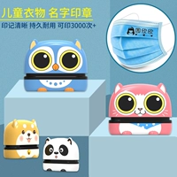 Водонепроницаемая детская именная наклейка для детского сада, печать, делается под заказ