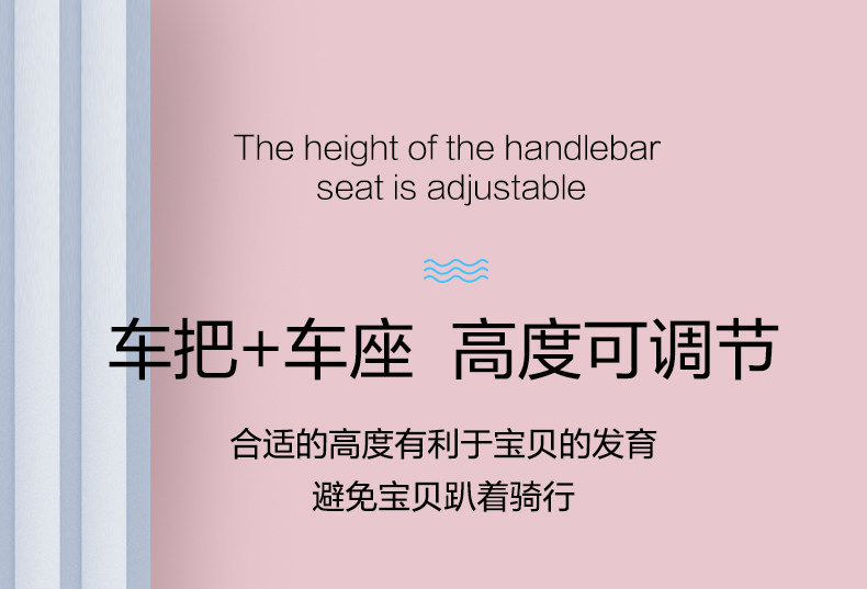 飞鸽 儿童 无脚踏平衡车 图22