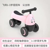 Feige Px083 Princess Fan