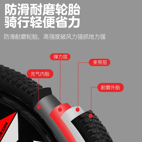 Детский велосипед с тормозной системой, 6-10-12 лет, подходит для подростков