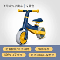 Fei ge jy-x05 8-дюймовый темно-синий