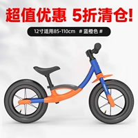 Feige Px005 Spoke Колесо 12-дюймовый синий апельсин