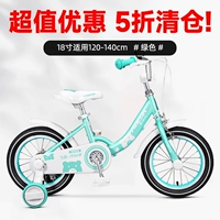 Fei ge p269 18 -дюймовый зеленый