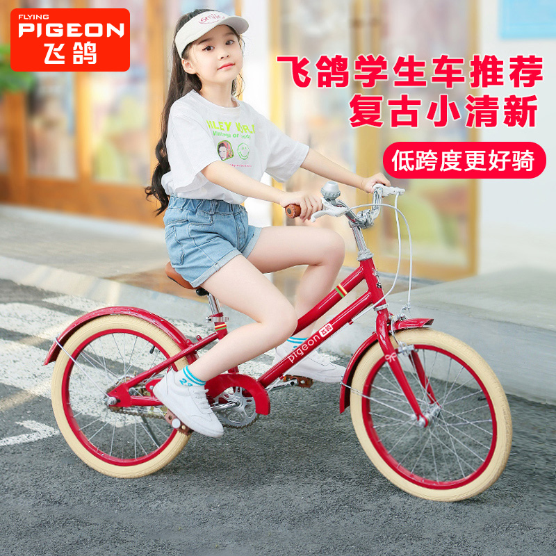 Flying Dove Children Bike Girl CUHK Girl Princess 6-8-12 6-8-12-year-old 18-20-inch female cyclist
