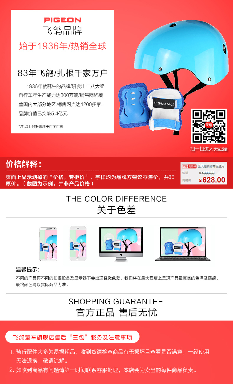 xe điện thăng bằng xiaomi Trẻ em cân bằng thiết bị bảo vệ xe thiết lập cưỡi mũ bảo hiểm con lăn giày trượt thiết bị miếng đệm đầu gối khuỷu tay đầy đủ bộ chống rơi - Smart Scooter xe thăng bằng ninebot
