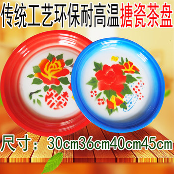 High temperature resistant enamel nostalgic restaurant dish
