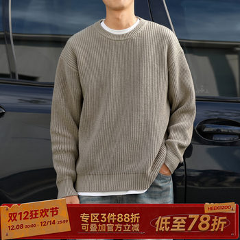 Heima qizuo american retro men's sweater