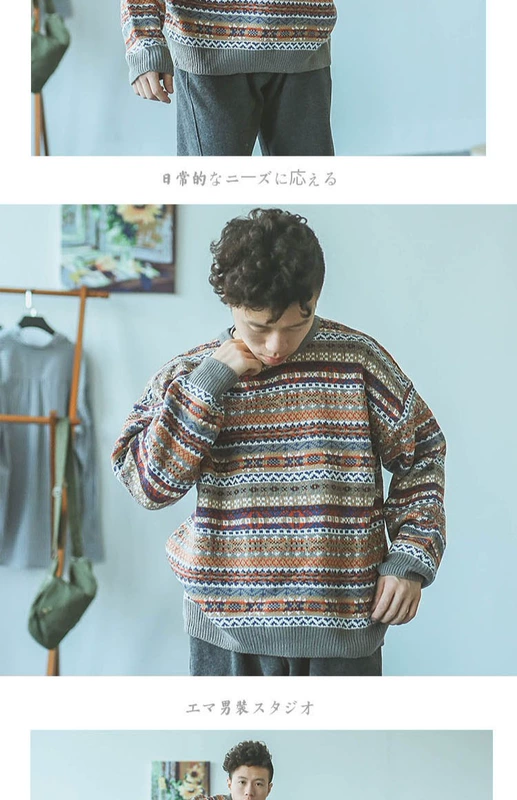 Hummer Nhật Bản mùa thu và mùa đông hoa văn đầu vòng cổ áo len nam đóng cửa áo khoác jean