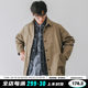 Heima Qizuo Spot Japanese Workwear Windbreaker Mid-Length Jacket Spring and Autumn Men's Casual Jacket