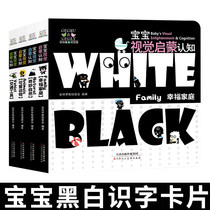 Baby early education black and white card 0-3-6 years old preschool child literacy card animal English card book cognitive Enlightenment