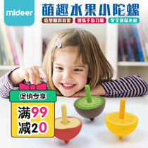 MiDeer miler children color rotating top manual rotating kindergarten wooden toy small top