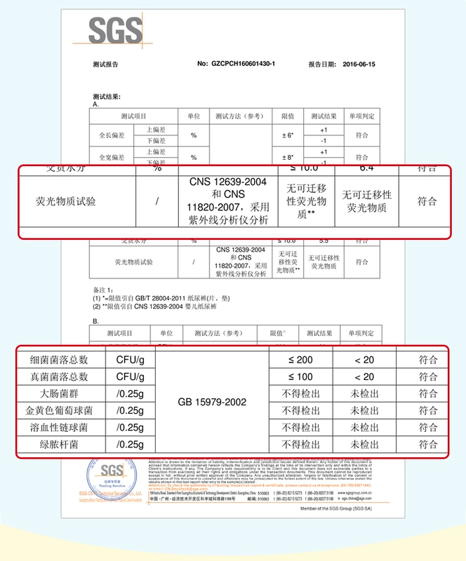 Wuyang bé tã bé tã xl lms mã chính hãng khô thoáng khí kéo quần tã bỉm pamper