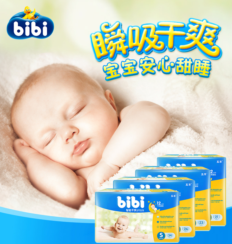 Tã giấy Wuyang nam và nữ tã trẻ em khô khô kéo quần S L M XL mã giấy tã bỉm huggies