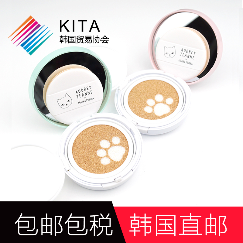 气垫bb霜 保湿KITA裸妆遮瑕强美白防晒正品holika猫咪气垫bb 韩国