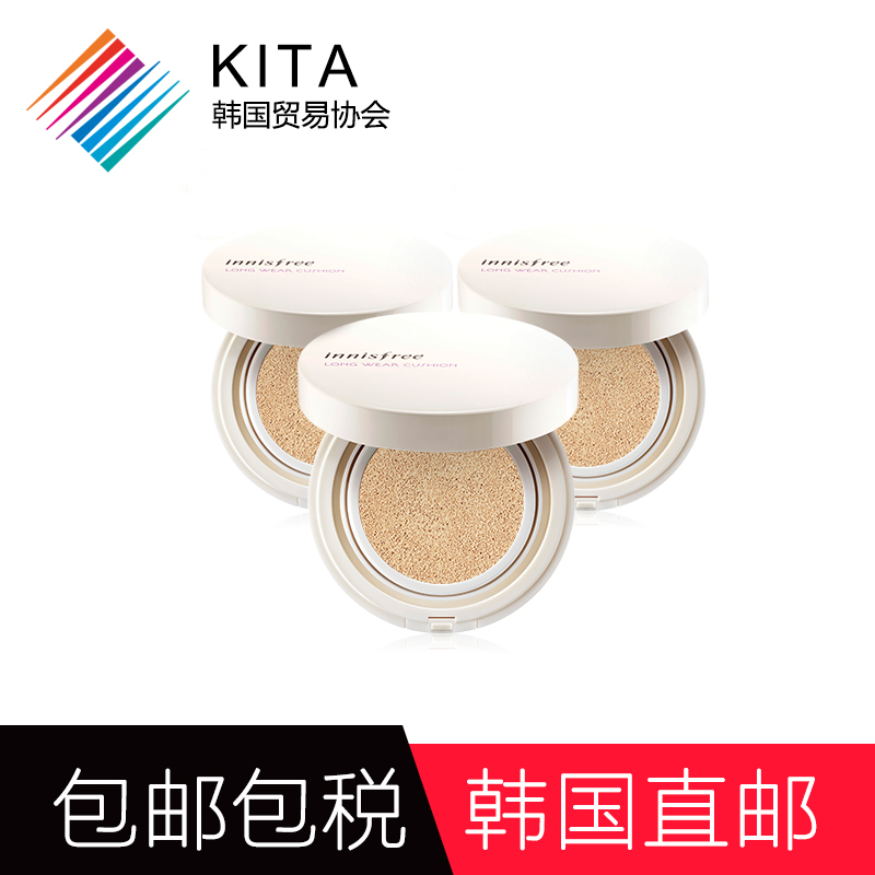 气垫霜bb霜innisfree悦诗风吟KITA韩国保湿美白气垫cc霜遮瑕裸妆