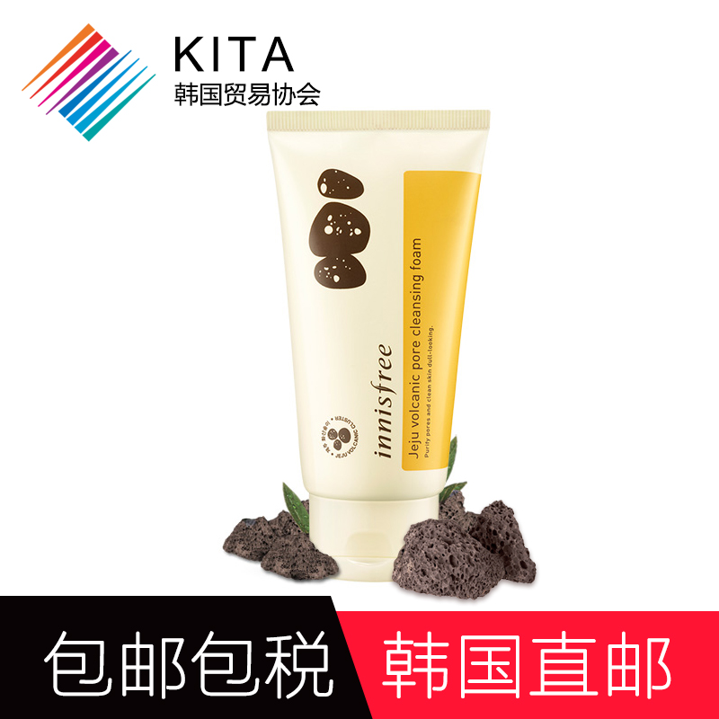 洁面乳女innisfree悦诗风吟KITA韩国深层清洁洗面奶男女美白控油