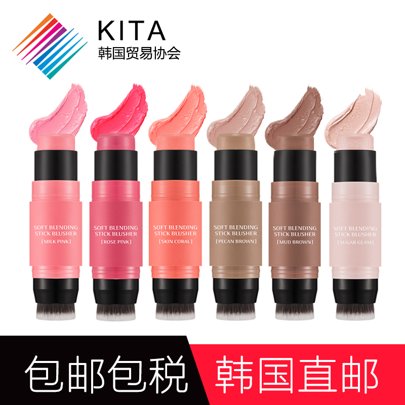 修容棒双头 Missha谜尚腮红高光棒笔韩国KITA胭脂裸妆正品 持久