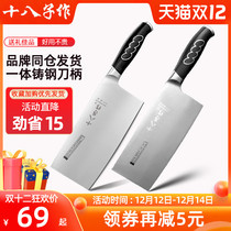 The eighty-eight stainless steel kitchen knives household kitchen knives cutting meat cutters cutting knives