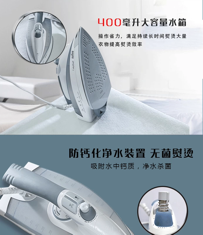 Đức nhập khẩu Braun Braun sắt điện cầm tay TS775TP hơi nước gia dụng sắt điện nóng quần áo đích thực - Điện sắt bàn ủi đồ đứng