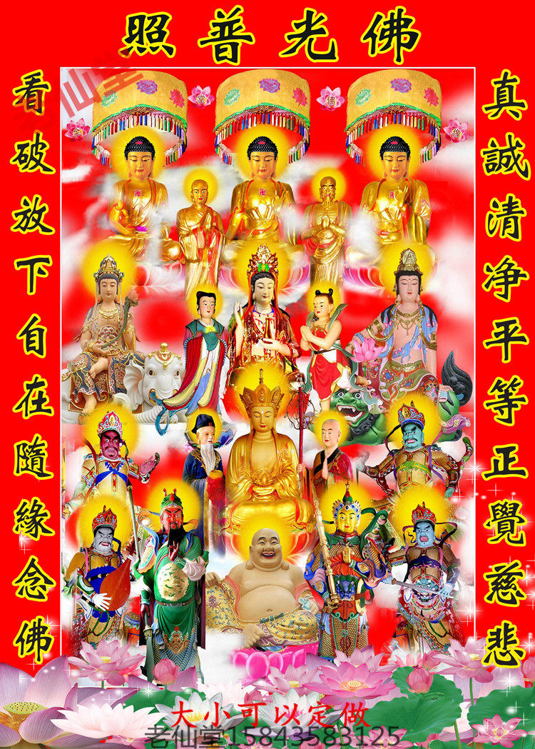 Old Xiantang Buddhist hanging painting (full Buddha figure) portrait size can be set