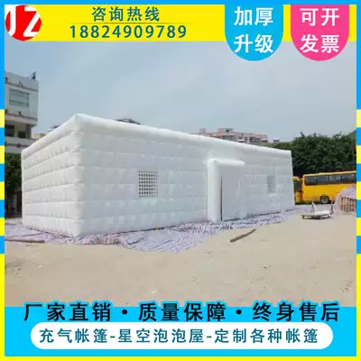 Inflatable tent crystal ball bubble house crystal ball inflatable crystal ball isolation antifreeze tent crystal ball