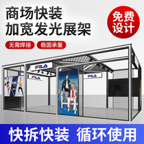 Shopping mall luminous truss design and construction of detachable aluminum alloy pop-up store aluminum display rack enclosure atrium special sale shelves