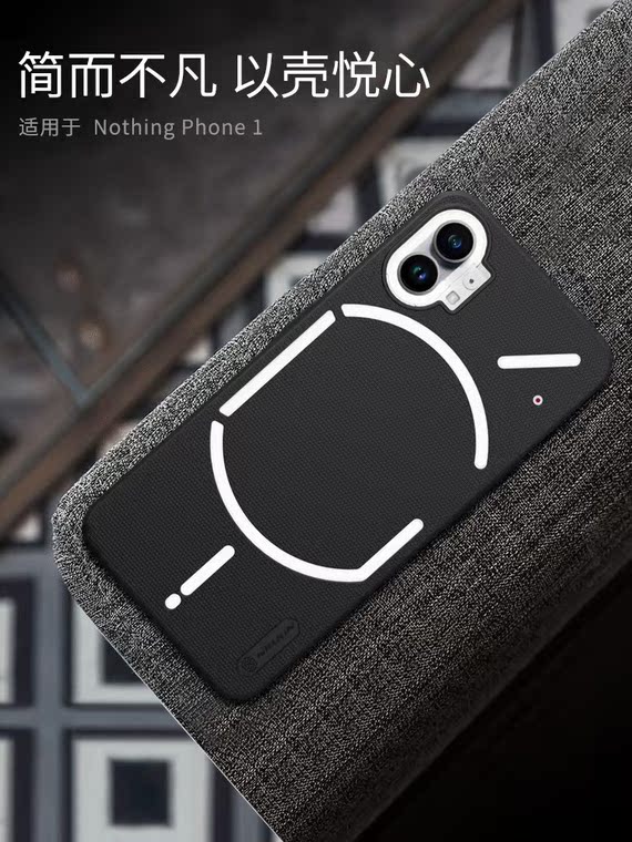 Nillkin Super Frosted Shield Anti Slip Anti Fingerprint 1 Matte Thin Slim Hard Nothing Phone Case