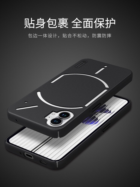 Nillkin Super Frosted Shield Anti Slip Anti Fingerprint 1 Matte Thin Slim Hard Nothing Phone Case