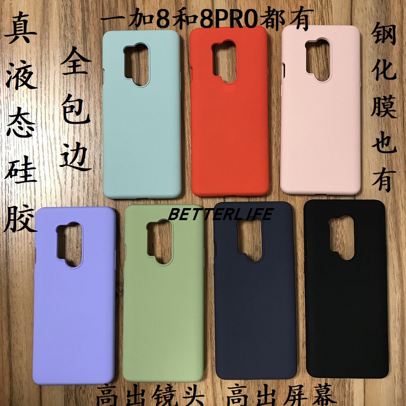 Suitable for Oneplus 8 8Pro Mobile Phone Case, Real Liquid Silicone Case 1+12 8t Oneplus9 9Pro All-Inclusive Anti-Fall Protective Case Suitable for Oneplus 8 8Pro Mobile Phone Case, Real Liquid Silicone Case 1+12 8t Oneplus9 9Pro All-Inclusive Anti-Fall Protective Case
