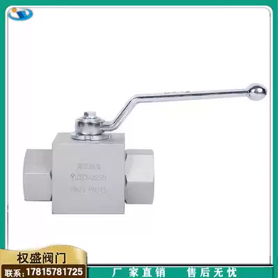 Hydraulic high pressure ball valve yjzq KHB-G1 4 G3 8 G1 2 G3 4 G1 2 fen 3 fen 4 fen 6 is divided into 1 inch