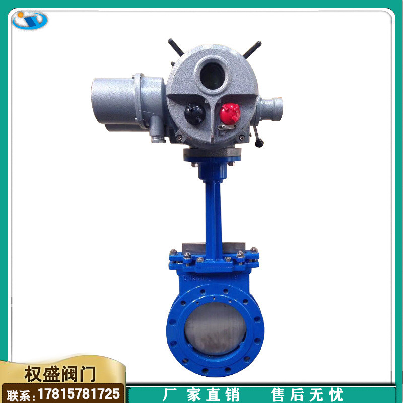 Electric cut-off knife gate valve Cast steel sewage shut-off valve Paper will paper gate valve