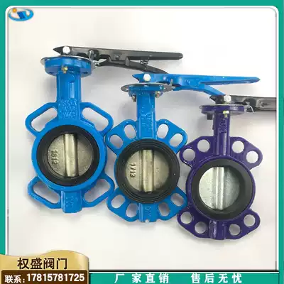 Handle clamp butterfly valve Ductile iron two-way straight-through D71X-16
