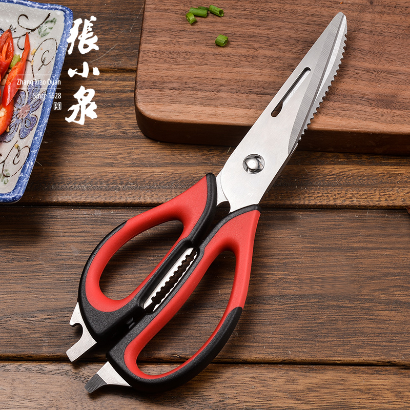Zhang Xiaoquan kitchen scissors home stainless steel strong shears bones special chicken bone multifunctional grilled meat food scissors