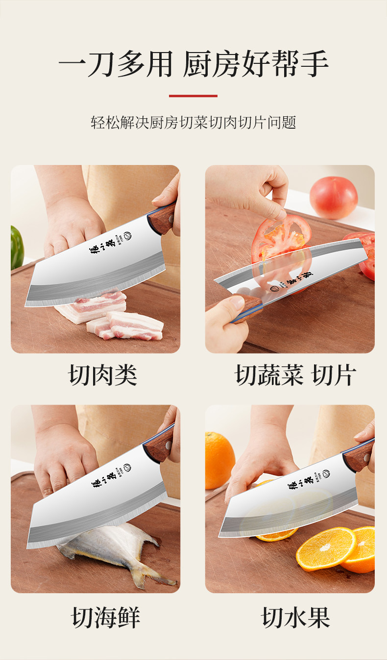安享好物 安享B级多用刀-张小泉铭刃 女士多用刀  