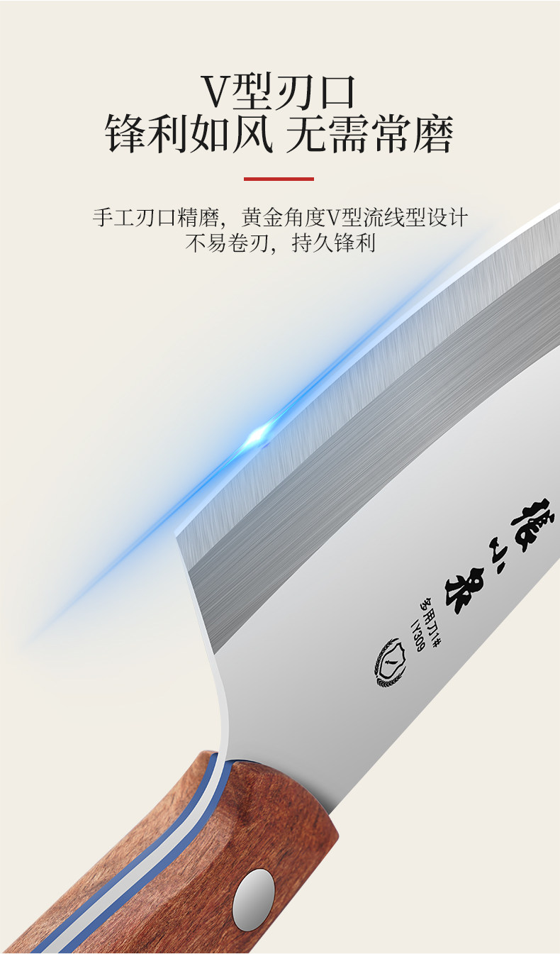 安享好物 安享B级多用刀-张小泉铭刃 女士多用刀  