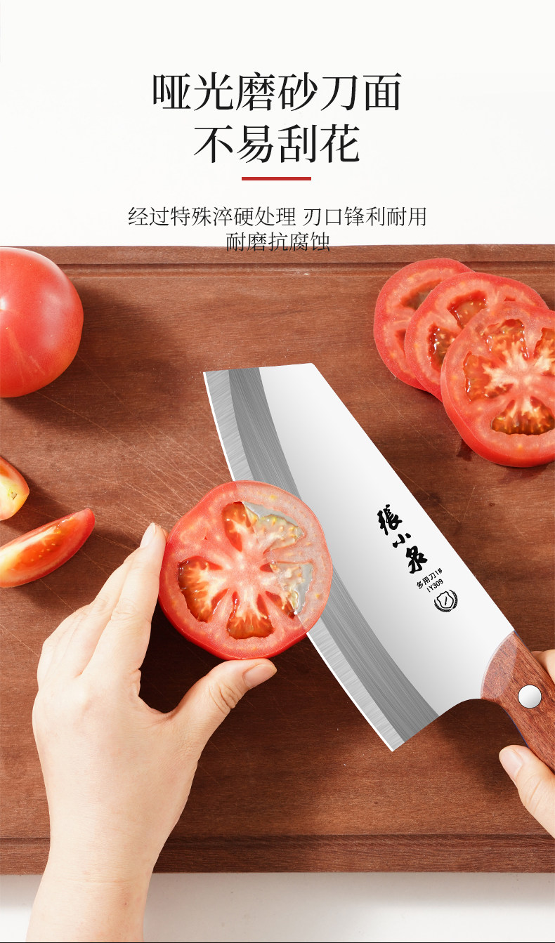 安享好物 安享B级多用刀-张小泉铭刃 女士多用刀  