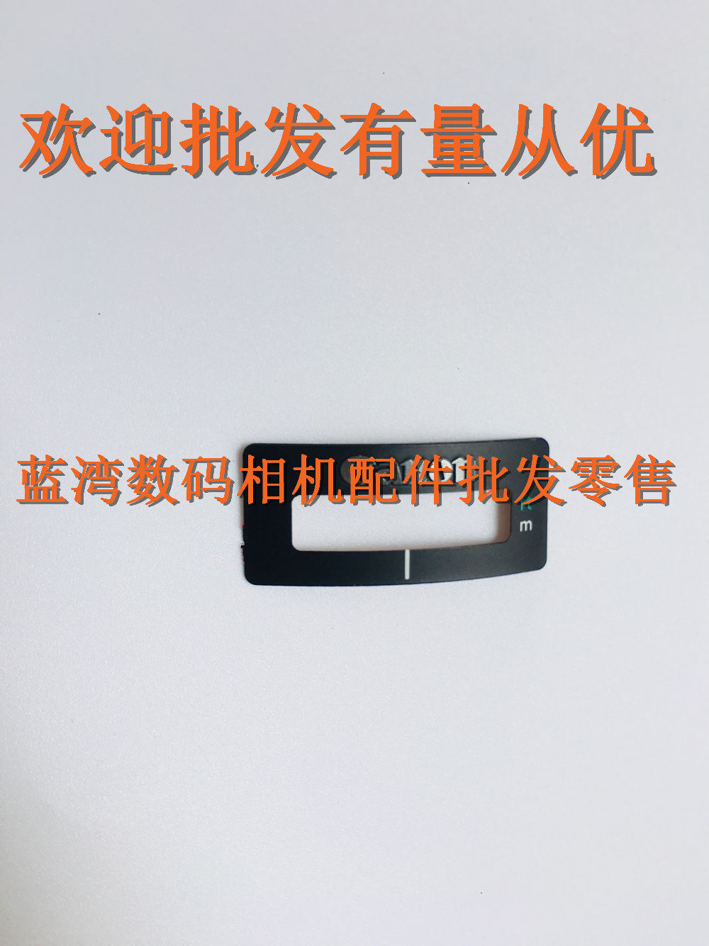 New applicable Canon 24-70MM F2 8L 8L II USM focus Windows Label frame Focusing Frame window Single outer frame