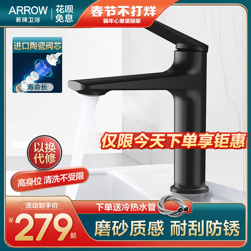 Wrigley wash basin faucet hot and cold home toilet bathroom full copper washbasin black pull-out faucet