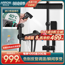 Wrigley thermostatic shower black shower set Home bathroom light and dark shower flower sun shower nozzle set