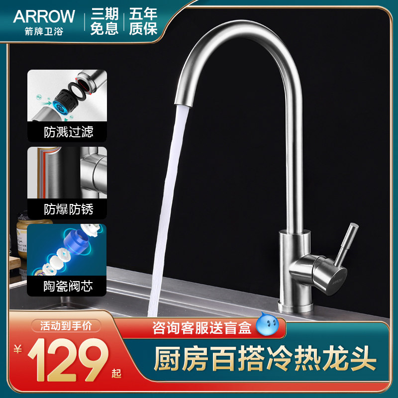Wrigley kitchen sink hot and cold water faucet household 304 stainless steel wash basin universal rotating pull-out single cold