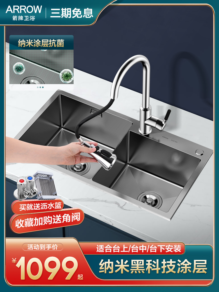 Wrigley stainless steel black nano sink package Home kitchen handmade double sink sink sink Under the table washing basin