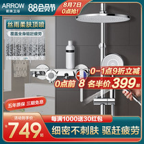 Wrigley shower booster shower set Household copper bathroom bathroom bathroom large panel nozzle Open-mounted flower drying